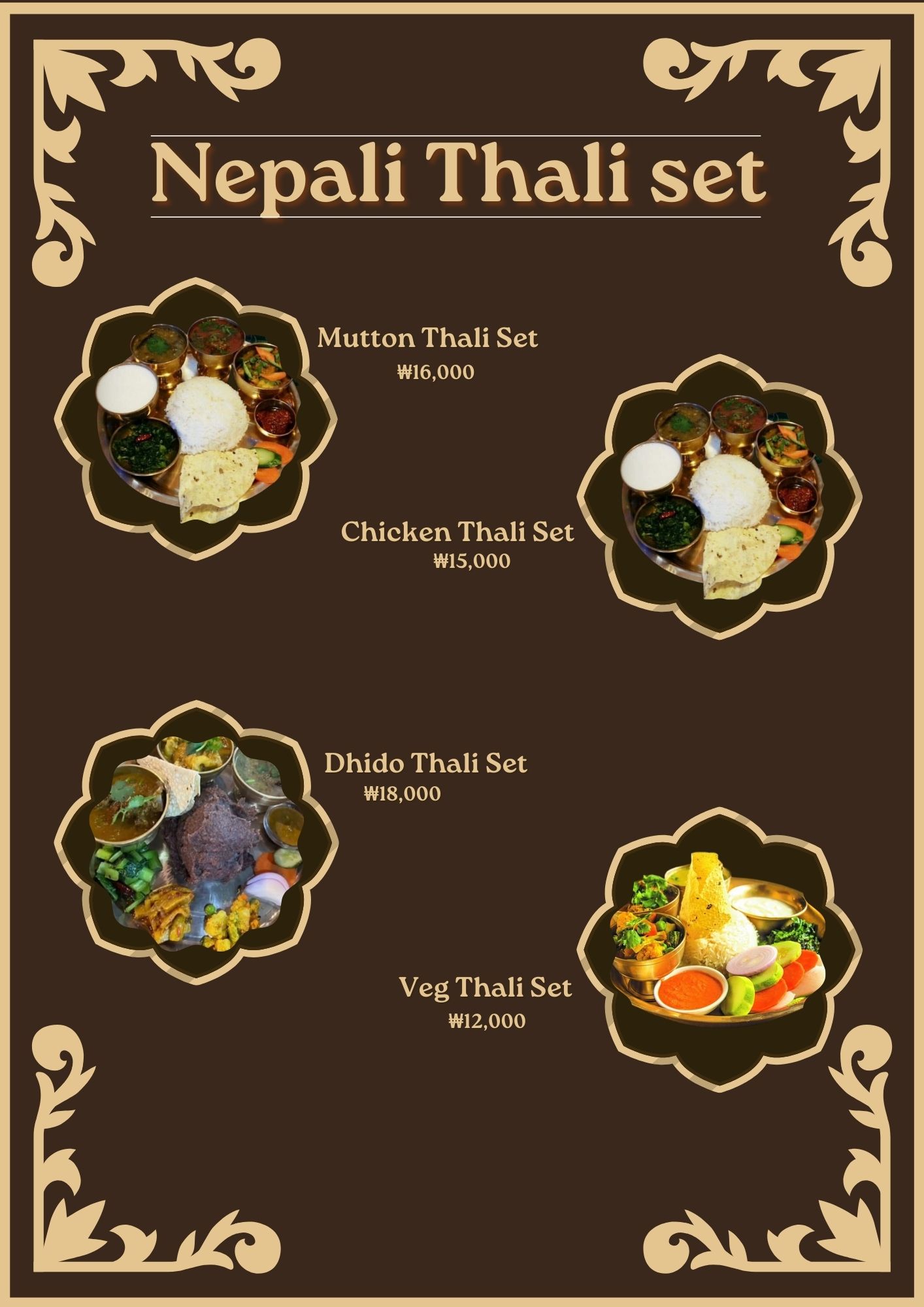 Nepali Dish 2