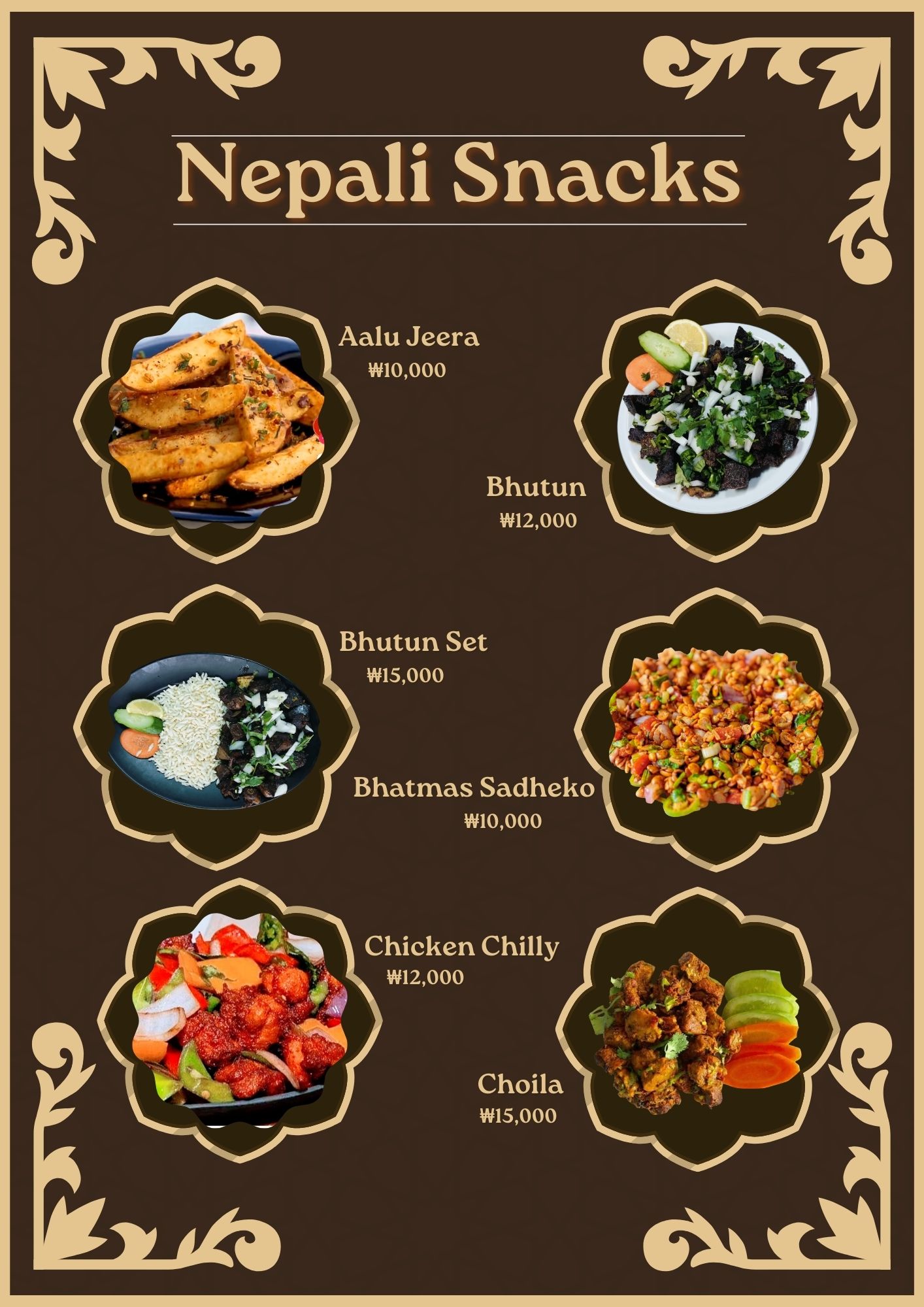 Nepali Dish 3