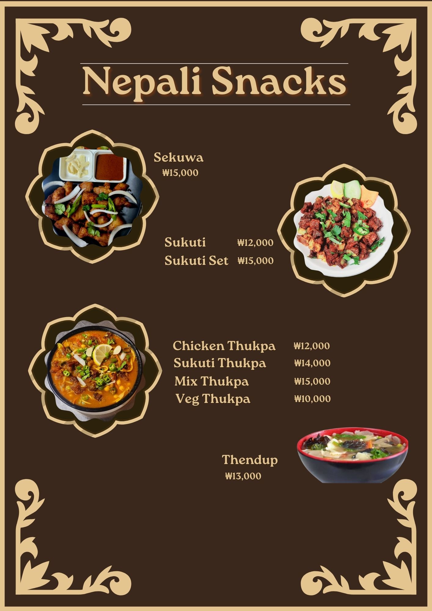 Nepali Dish 5
